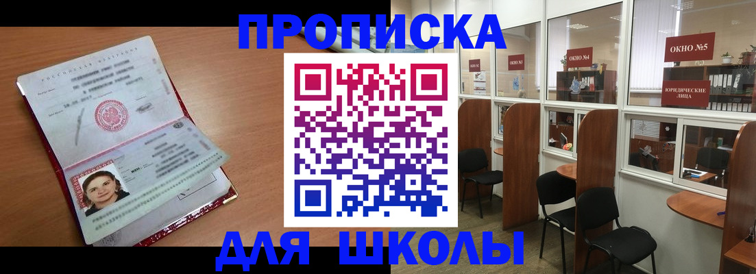 миграционный учет в Североморске